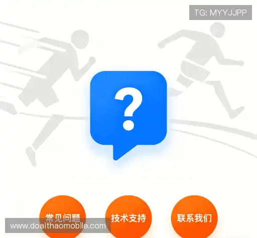 疑问全解